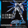 Emblema Gundam Seed