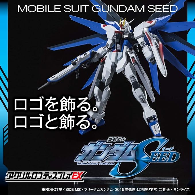 Emblema Gundam Seed