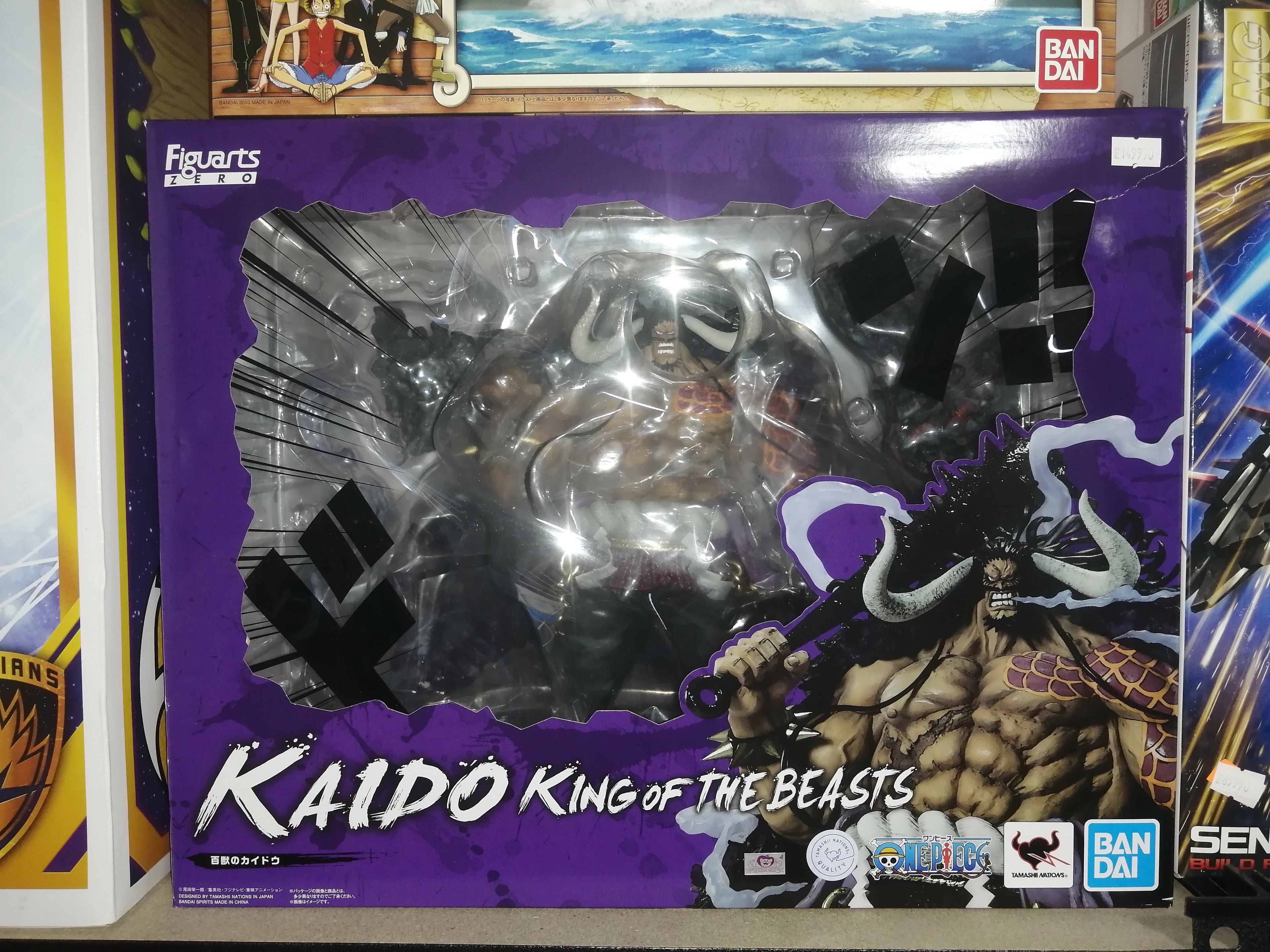 One Piece Kaido King Figura de acción Bandai Spirits SH Figuarts ZERO