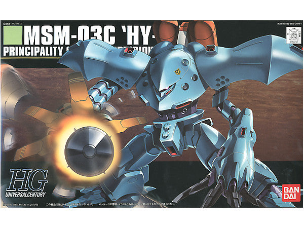 1/144 HGUC Hy-Gogg