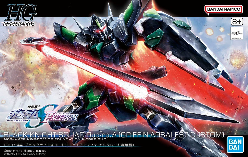 BLACK KNIGHT SQUAD Rud-ro.A(GRIFFIN ARBALEST CUSTOM) BANDAI HOBBY MODEL KIT HG 1/144