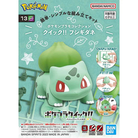 BANDAI POKEMON PLAMO COLLECTION QUICK!! NO.13 BULBASAUR
