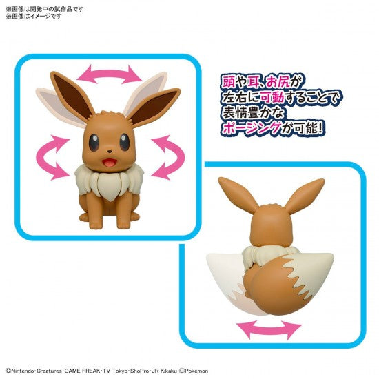 Pokémon Model Kit BIG 02 EEVEE