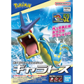 Caja del Pokémon Model Kit 52 Gyarados de Bandai Spirits