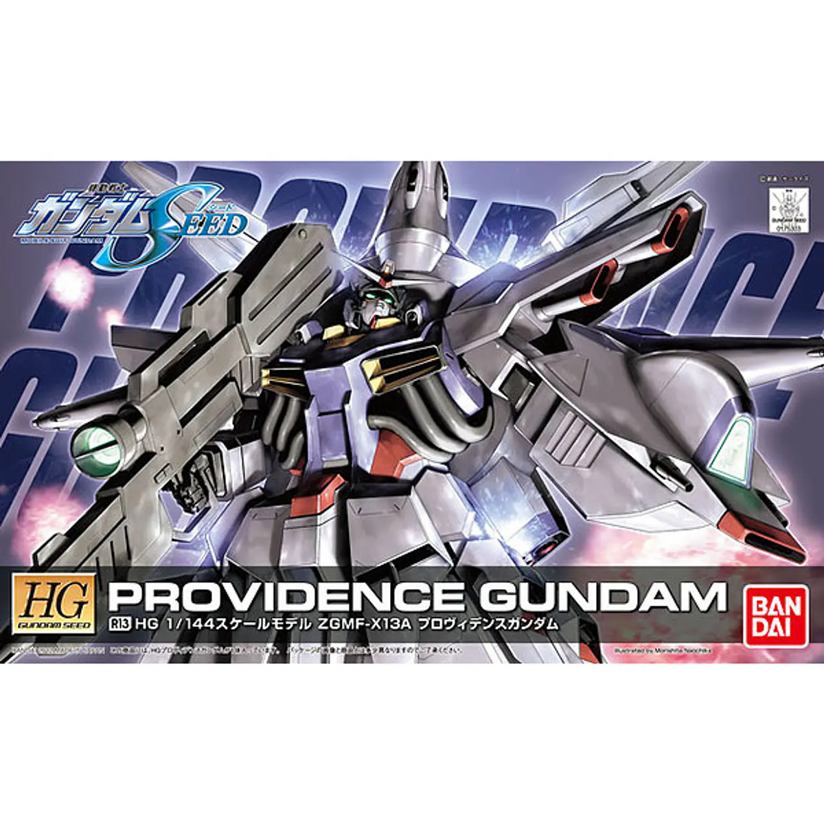 Frente de la caja HG 1/144 Providence Gundam ZGMF-X13A