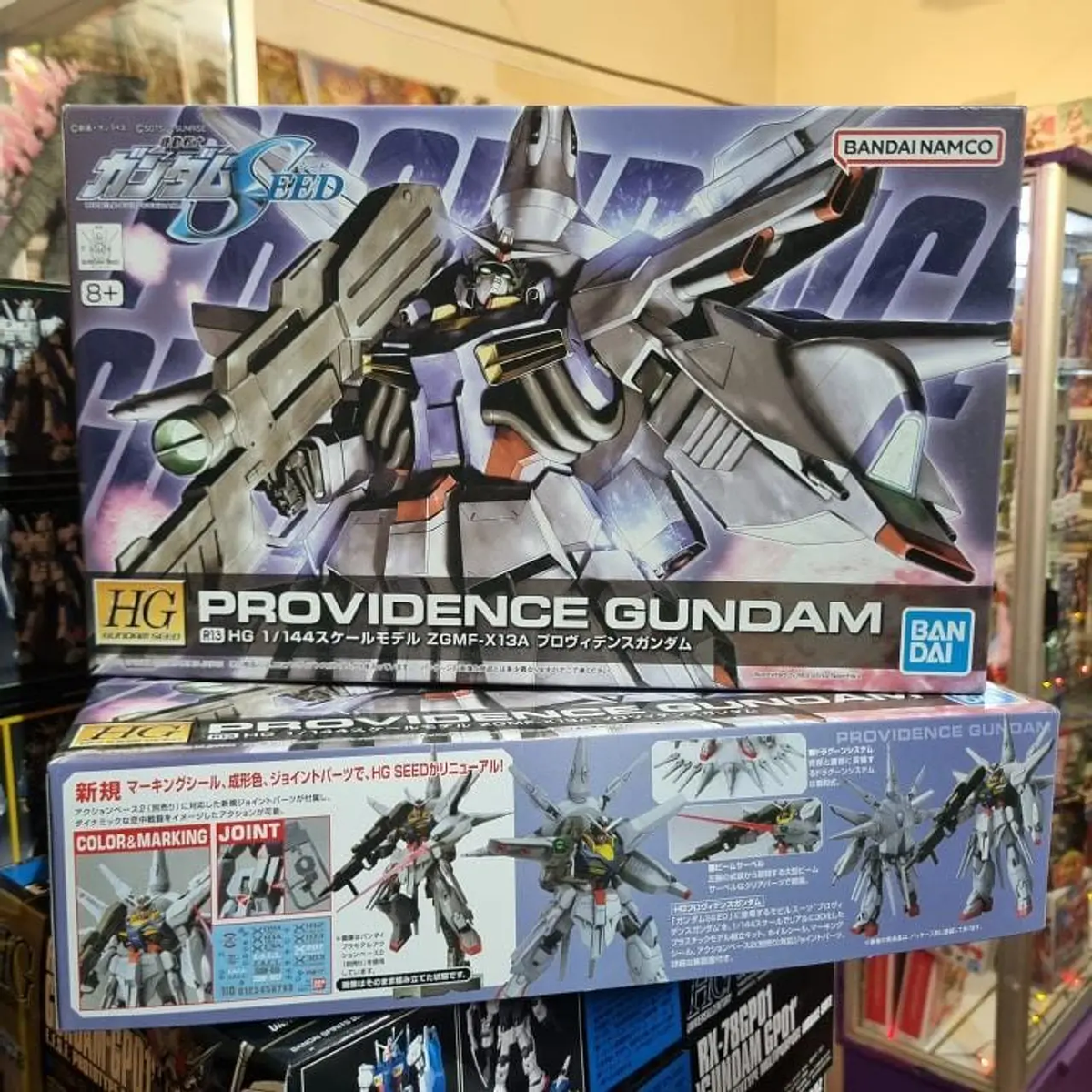 Caja y lateral del HG Providence Gundam en la tienda