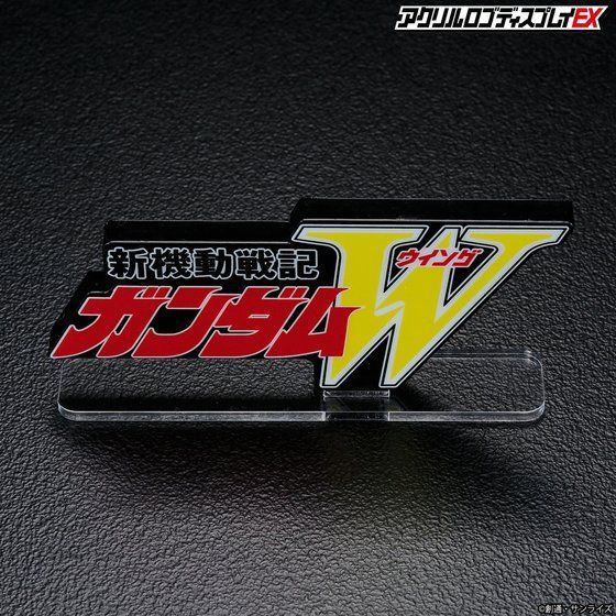 Emblema Gundam Wing