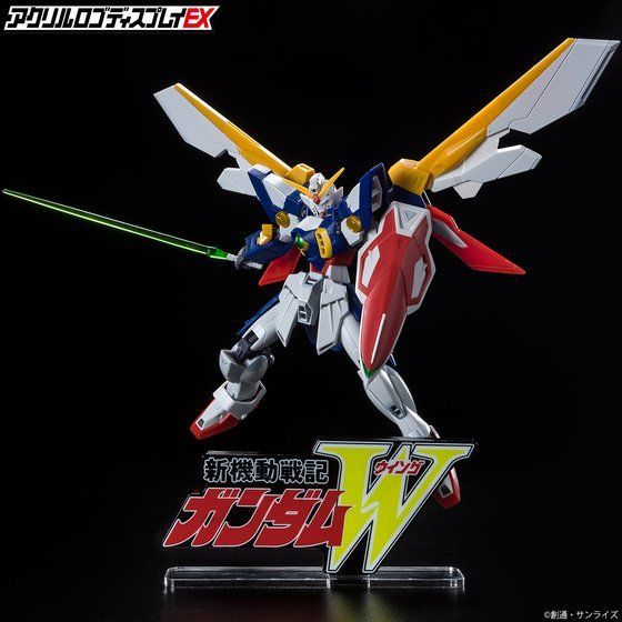 Emblema Gundam Wing