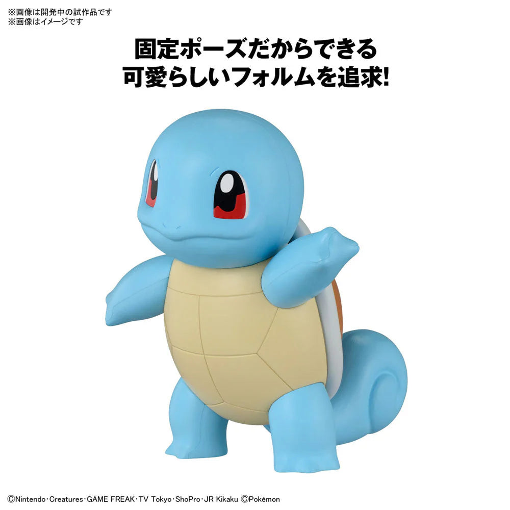 BANDAI POKEMON PLAMO COLLECTION QUICK!! NO.17 SQUIRTLE