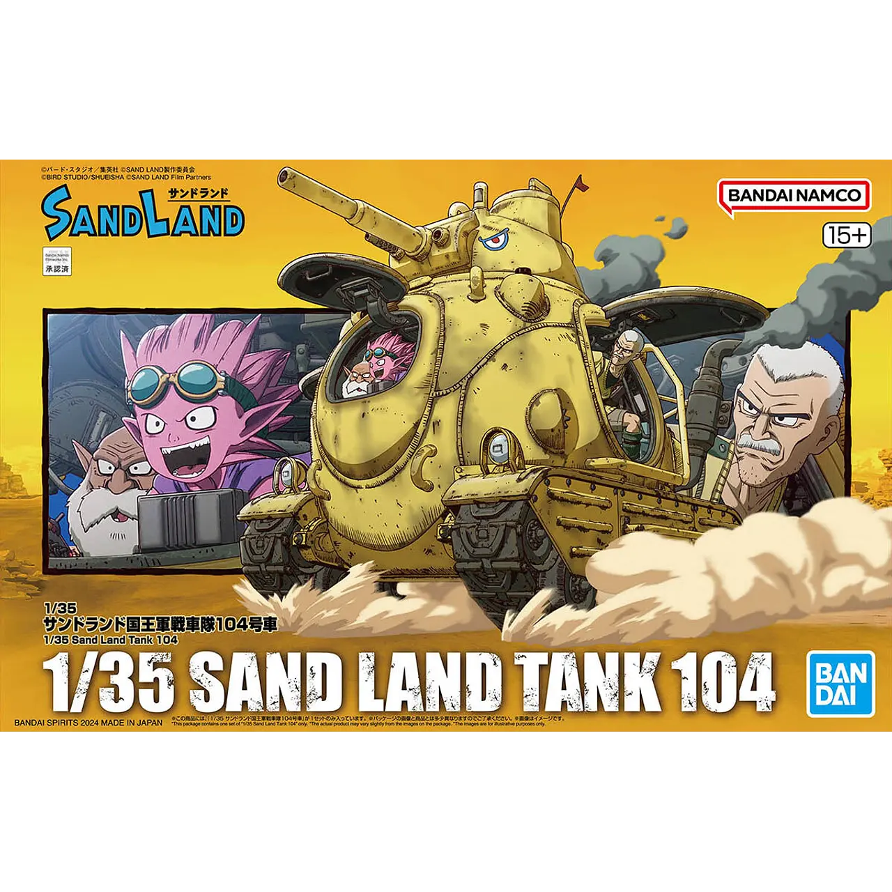 SAND LAND ARMY TANK CORPS NO. 104