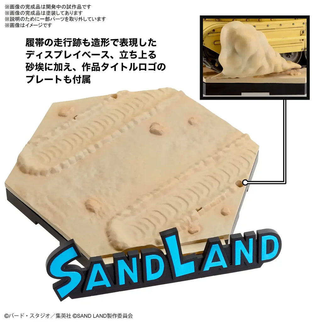 SAND LAND ARMY TANK CORPS NO. 104