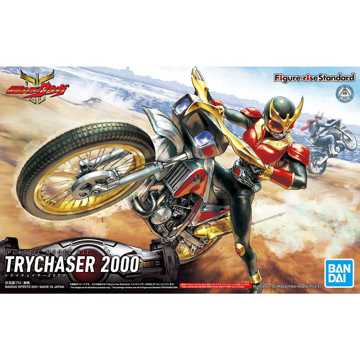 Figure-rise Standard Tri-Chaser 2000