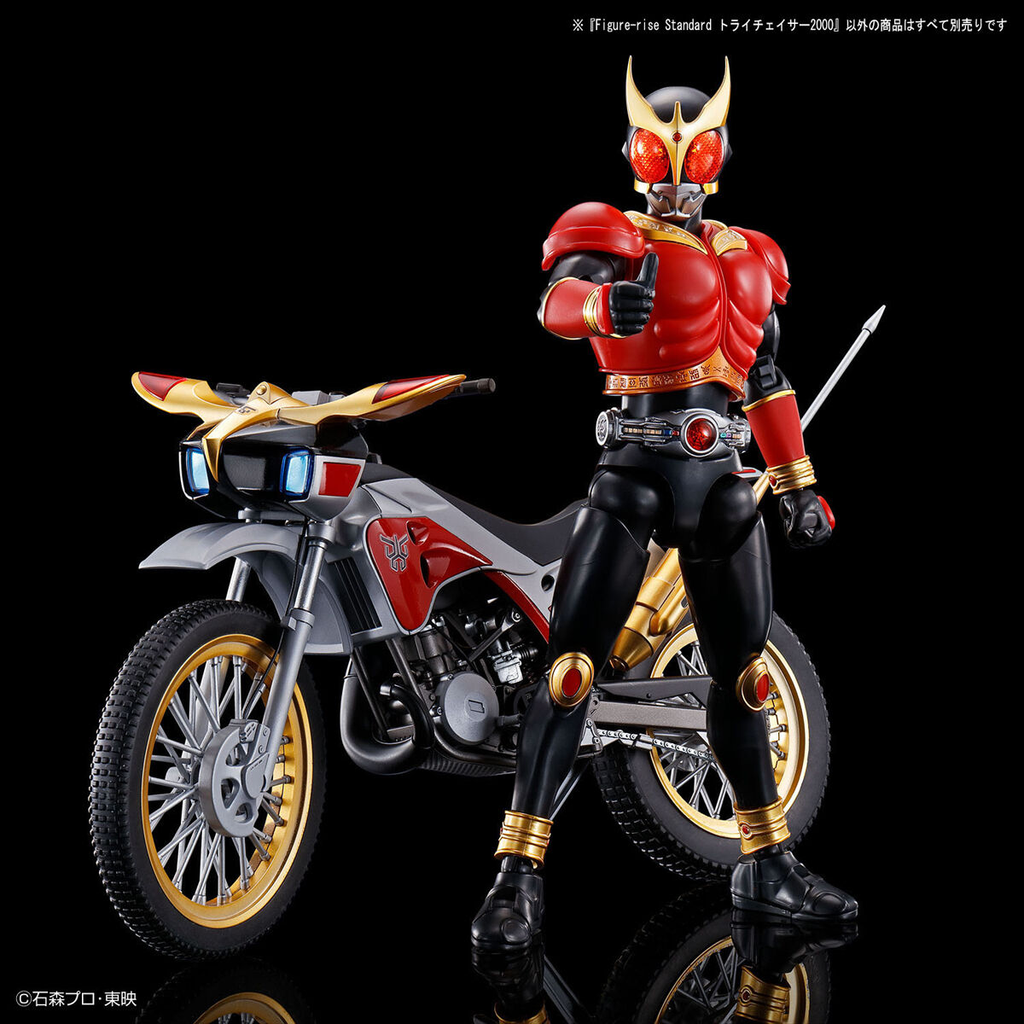 Figure-rise Standard Tri-Chaser 2000
