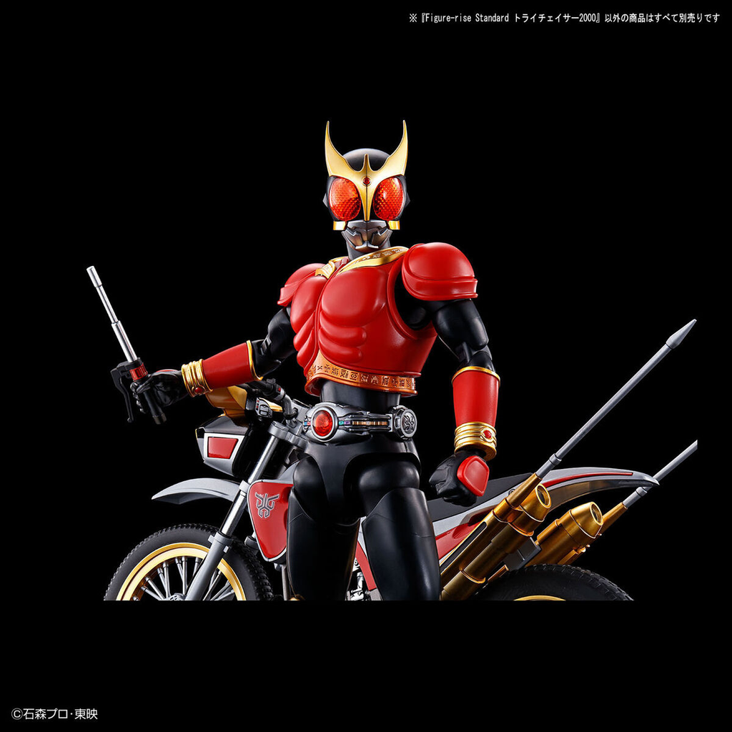 Figure-rise Standard Tri-Chaser 2000