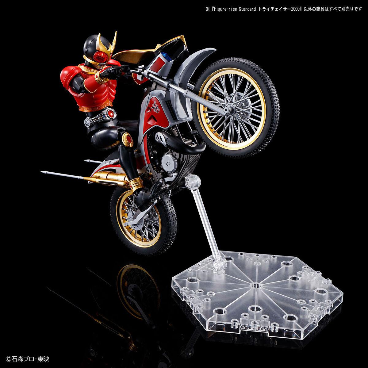 Figure-rise Standard Tri-Chaser 2000