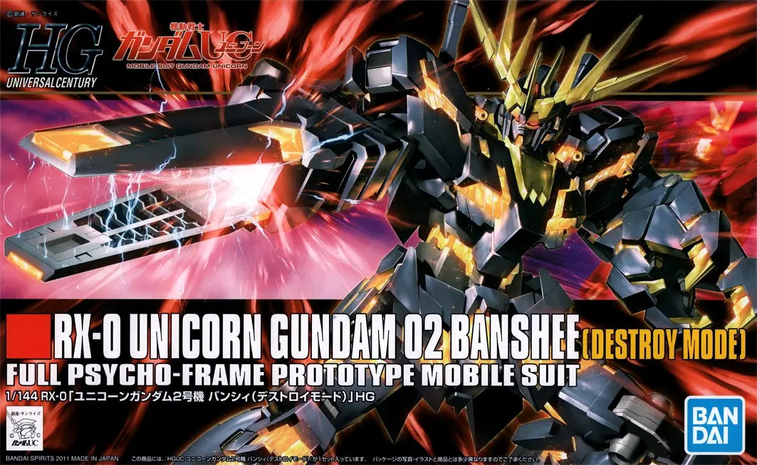 1/144 HGUC RX-0 Unicorn Gundam 02 Banshee (Destroy Mode)