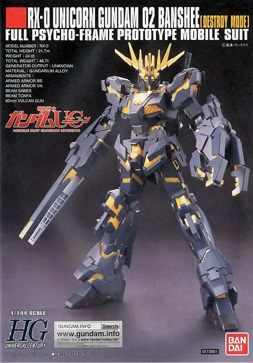 1/144 HGUC RX-0 Unicorn Gundam 02 Banshee (Destroy Mode)